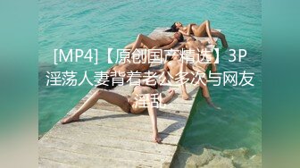 【唯美猎奇】上海第四爱情侣「MeiMei」OF调教私拍 训练男朋友成为真正的母狗奴隶【第四弹】 (3)