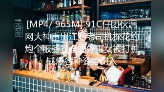 【新片速遞】国产CD系列湾湾伪娘妮雅酒店3P前后塞满被直男轮操 [426MB/MP4/00:09:28]