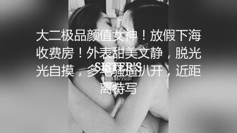 【新片速遞】  ✨成都师大校花门事件，极品清纯女大学生沦为母狗，被主人暴力扇耳光插屁眼[94M/MP4/24:36]