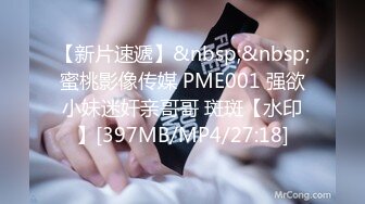 [MP4/559M]4/17最新 大眼长发妹子掰开腿大黑牛刺激私处全裸自慰VIP1196