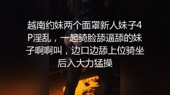 《萤石云破解》小伙酒店约炮漂亮美少妇各种姿势操