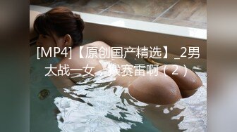 [MP4/ 1.41G] 胸前纹身甜美小姐姐，和炮友居家操逼，黑丝大白美臀，上下套弄猛操，张开双腿激情爆操