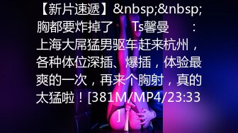 [MP4/42GB]在成人用品店插充气娃娃不过瘾重金勾引老板娘狂插37部合集[熟女巨乳肥臀]