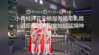 [MP4/ 2.01G]&nbsp;&nbsp;姐姐的心思骚气美女被蒙面男锁喉插B表情销魂