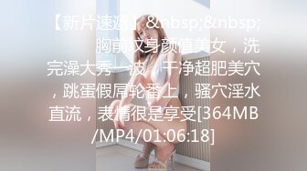 最新流出〖女性SPA按摩大保健〗08.02美少妇新客户专享  金手指速插粉穴 主动裹屌求操 啪啪美乳乱颤 高清源码录制