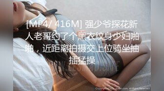 干妈妈饥渴需要肉棒 把干妈妈干了 无套抽插 弯屌操浪穴 最后把精华液都给了她 中文解说 高清720P原版收藏