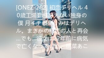 STP24952 最新极品新晋网红萝莉美少女▌赛高淋酱▌羞耻内裤套头 白丝塞乳粉穴 淫乱少女玉体秀色可餐