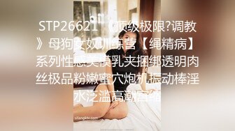 精东影业-人类高质量男性相亲记D杯美女相亲遇渣男