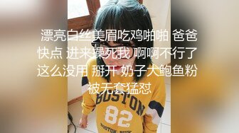 国产AV 糖心Vlog 闺蜜双人共侍一鸡 脚奴爆浆无精可射