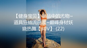 最新流出FC2-PPV系列温柔贤惠27岁美人妻少妇酒店援交极品干净白虎B戴上肛塞搞B然后再干屁眼中出内射