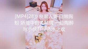 【双马尾美少女】连体网袜道具自慰旁边男友舔奶子厕所尿尿无毛嫩穴翘起美臀扣穴