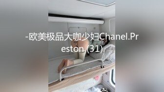 《极品CP✿正版购买》餐厅女厕后位全景偸拍多个年龄段的女人方便~撅着性感大肥臀嘘嘘好诱人真想进入4K原版