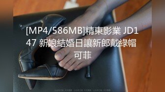 [MP4/1.05G]高质偷拍7-2 极品班花被男友中出，妹子面容姣好 身材苗条美腿，射嘴里还内射，女友顶不住求饶