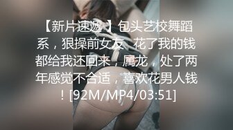 Onlyfans 推特网红淫乱萝莉福利姬 KittyXkum 2024.03.18最新福利 情趣白丝