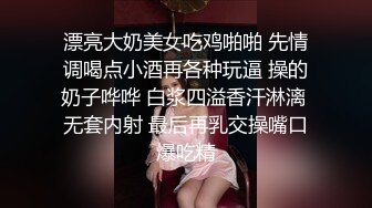 个人云盘被黑流出可爱大学生妹子制服学生装与校内男友不雅啪啪自拍深喉口爆吐精阴毛浓密是个骚货