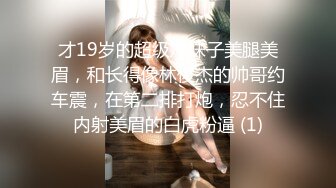 红灯区健身阿姨找牛郎！双女大战猛男操到高潮【完整版88分钟已上传下面