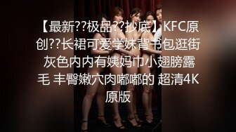 [MP4/1.4GB] 最新流出FC2-PPV系列?土豪棉帽哥约会S级27岁腼腆美人妻海外勤务员无毛蜜桃臀中出内射