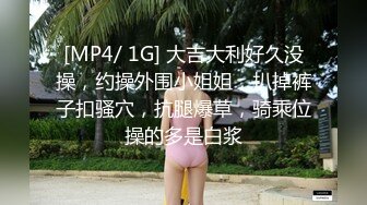 美女同事 你吵到我了 想不想我帮你解决一下 你硬的好快呀 你好棒呀 第一视角把同事无套操出大量精射在