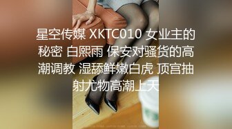 STP27368 喷奶【哺乳期】精致农村小孕妇上面可喷奶 下面可喷尿乡村家中&nbsp;&nbsp;私密偷播 挑逗一众粉丝刺激