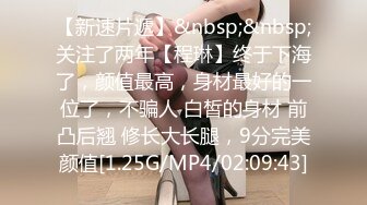 [MP4]STP27358 ED Mosaic 男友带21岁美鲍女友来找性爱教练学习更多床技 VIP0600