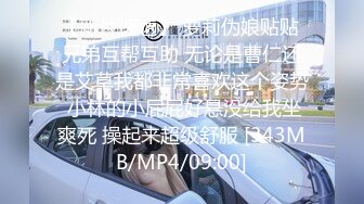 少女被渣男PUA骗炮，独坐公园又遭搭讪刷锅！女主看禁止内容可约