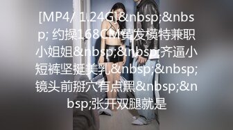 [MP4/909]4/11最新 极品女神隔着内裤磨蹭小穴换上女仆装跪地深喉VIP1196