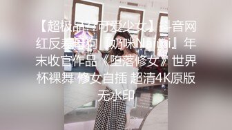 国产博主HongKongDoll（玩偶姐姐）onlyfans高清原档资源合集 (52)