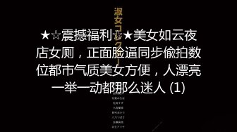 ⚫️⚫️未公开内部高价购得，人气PANS极品反差女神【思妍】火力全开史上最大尺度，三点全露M腿掰穴近景特写粉嫩花心