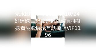 [MP4/982M]11/3最新 胡子哥酒店约炮刚刚离异的美女销售员意犹未尽VIP1196