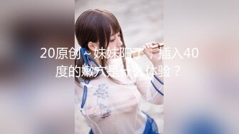 【新片速遞】深圳Ts甄可可❤️ -可爱的男孩子，20CM仙女棒，可想一尝？秘书，空姐，女仆，调教样样精通！[14M/MP4/00:23]