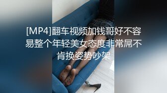 [MP4/555M]6/9最新 短发网红骚御姐激情自慰跳蛋震穴上下一起用震得好爽VIP1196