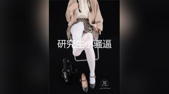 [MP4/ 472M] 趴下深喉大屌情趣椅子上女上位啪啪做爱盘腿上演观音坐莲掰穴逼逼超级粉红穴