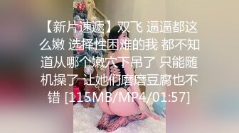 (草莓原創)(cm-68)(20230806)小巧可愛兔女郎的蜜穴被灌滿了精液-小敏兒