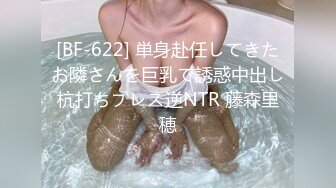 【新速片遞】&nbsp;&nbsp;白领写字楼女厕偷拍❤️不少气质美女尿尿意外拍到变态哥对着女同事刚坐完的座厕意淫打飞机[769MB/MP4/01:05:54]