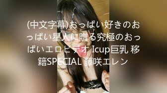 大神走馬探花酒吧搭訕眼鏡美乳小隻馬小姐姐酒店開房啪啪 毒龍口活各種體位玩弄絕對爽歪歪 原版高清