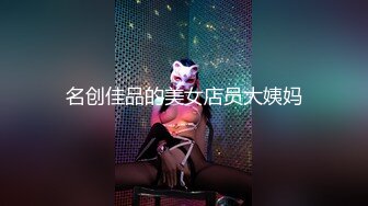 【AI换脸视频】杨幂 被偷看了呢