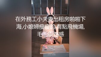 [MP4/ 1.82G] 黑衣白嫩性感女神小姐姐 上衣不脱下面脱光光 销魂美景顶不住啊 丰腴滑嫩极品大屁股夹紧鸡巴套弄好爽水印