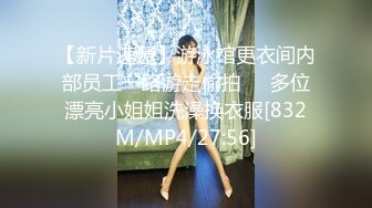 STP25351 【至尊级??极品女神】劲爆网红美女『柚子猫』女神新作-日常肉丝抽插 呻吟浪叫 内射流精