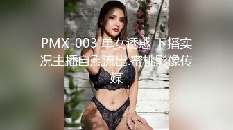 [MP4/ 432M] 高颜值窈窕身材美少女泽美 JK黑丝网袜敏感粉嫩的咪咪 蛋蛋不断撞击阴蒂超级水嫩粉穴