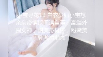 2024震精！推特折磨调教女奴SM大神【迷人的柚子】各种极品嫩妹子被改造成小母狗，舔脚SP毒龙深喉爆肏喝尿各种花样 (2)