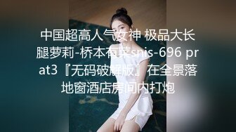 [MP4/ 526M] 甜美长腿妹 性感开档黑丝舌吻摸奶，交舔屌抬腿侧入，骑乘翘起屁股后入猛操