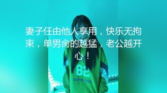 瑜伽女教练成功拿下，‘你趴到墙上’，‘不要酱紫拍我’，吃下嘛吃下宝贝，’我喜欢你这样操我‘，有趣对白！