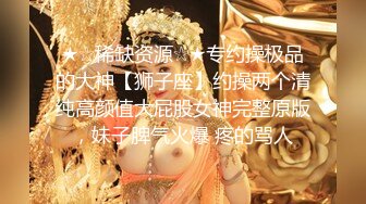 【新片速遞】 ❤️❤️168CM极品骚御姐，性感黑丝丁字裤，舔弄吃屌，情趣椅骑乘位，深插操逼，自己揉奶子，站立抽插[454MB/MP4/00:31:57]