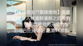 后入狠操性感美妻