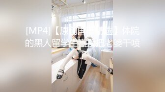 ⭐女神堕落⭐极品反差女神〖吴梦梦〗公廁痴女 玩的就是一个紧张刺激 看女神被一步步沦陷美妙快感 展现放荡的另一面