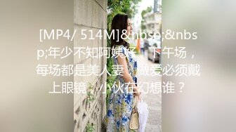 国产AV 蜜桃影像传媒 PMX043 JK女高校直播主 斑斑