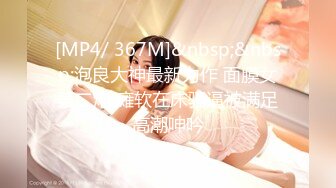 [MP4/ 733M] 六年著名圈主，今天在校学生大二校花，91论坛著名圈主张总，比较骚，颜值高，文化高，知性温柔小女奴