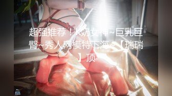 【全網精品福利】✨【腿控福利】Onlyfans新加坡OL反差悶騷女『林啾啾』OF私拍 絲襪高跟美腿自慰，衣帽間大尺度私拍 (9)