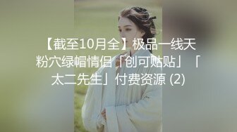 下午场，新晋泡良大神【去哪儿嫖一下】白嫩良家美人妻，开档黑丝诱人白臀，超清设备偷拍