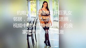 STP33923 【CC重磅】小乔妹！土豪重金8000定制裸舞！丰乳翘臀让人无限遐想，骚气逼人观感佳！